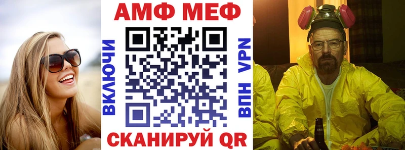 АМФЕТАМИН 98%  магазин  наркотиков  Дзержинский 