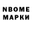 Канабис VHQ NikolaiPumpkin