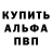 ГЕРОИН хмурый Sergey Sergi