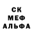 МЕФ мука THREE FO