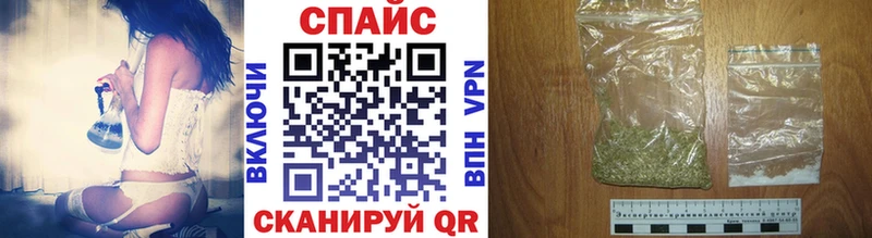 Бутират жидкий экстази  Дзержинский 