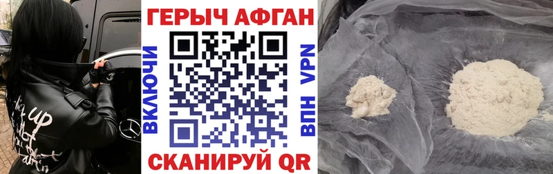 Героин гречка Дзержинский