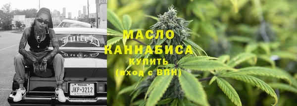 дистиллят марихуана Бородино