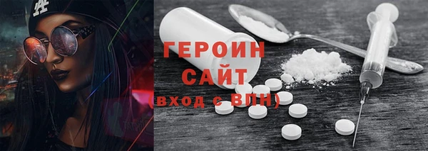 марки nbome Бугульма