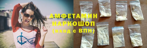 марки nbome Бугульма