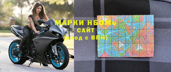дистиллят марихуана Бородино