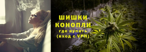 марки nbome Бугульма