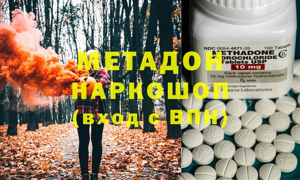 шишки Бронницы