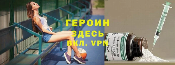 марки nbome Бугульма