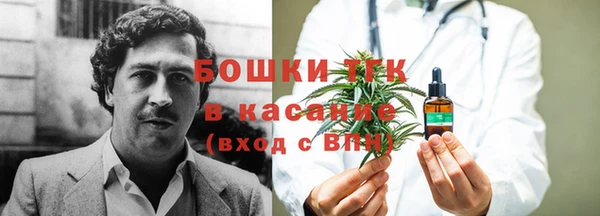 дистиллят марихуана Бородино