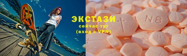 шишки Бронницы