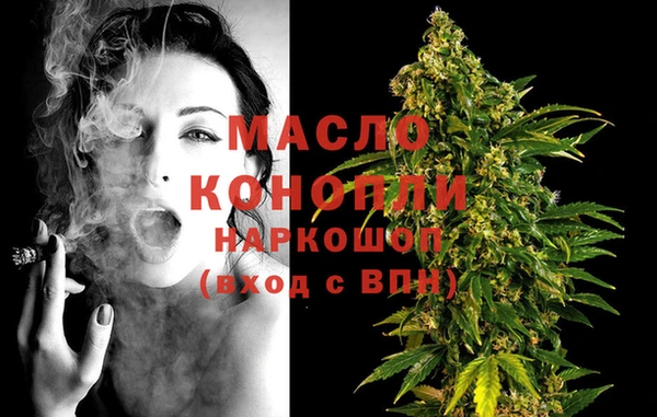 шишки Бронницы