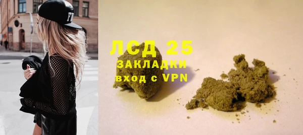 мяу мяу кристалл Снежинск