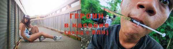марки nbome Бугульма