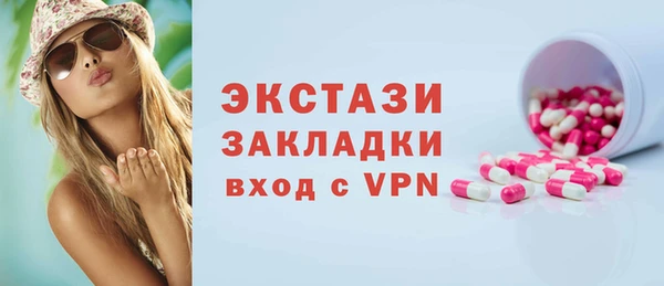 дистиллят марихуана Бородино
