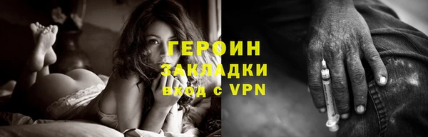 шишки Бронницы
