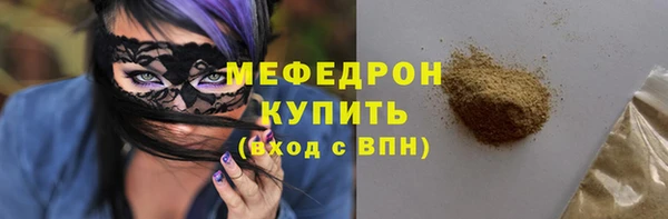 марки nbome Бугульма