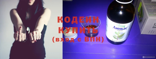 марки nbome Бугульма