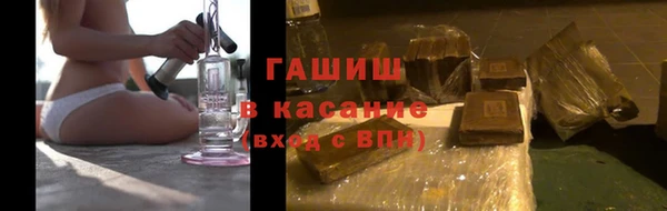 дистиллят марихуана Бородино