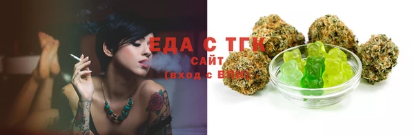 марки nbome Бугульма