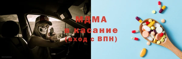 шишки Бронницы