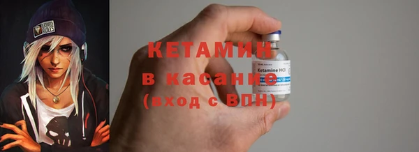 дистиллят марихуана Бородино