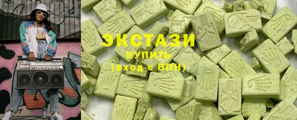 марки nbome Бугульма