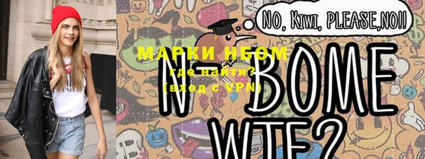 шишки Бронницы