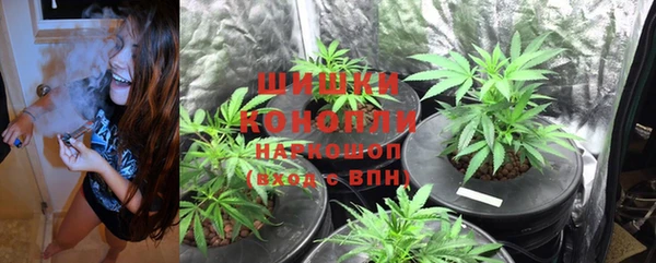 дистиллят марихуана Бородино