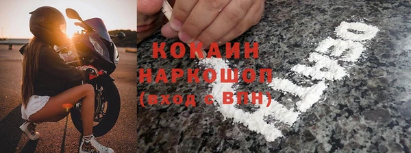 марки nbome Бугульма