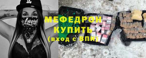 дистиллят марихуана Бородино