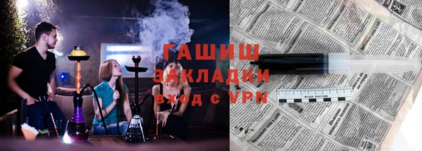 марки nbome Бугульма