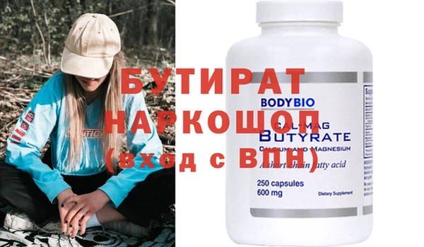 марки nbome Бугульма