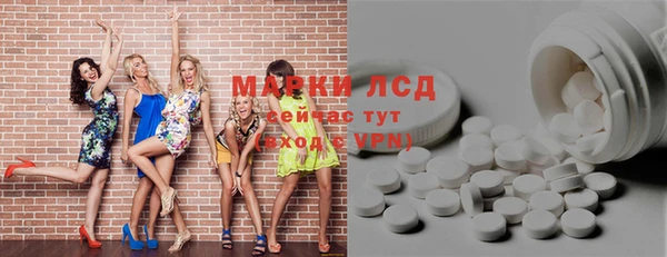 дистиллят марихуана Бородино