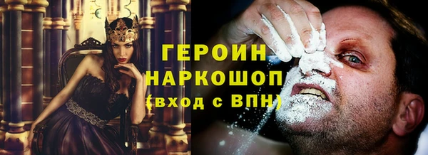 дистиллят марихуана Бородино