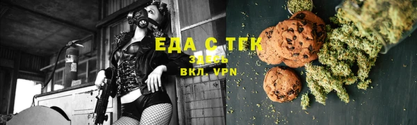 дистиллят марихуана Бородино