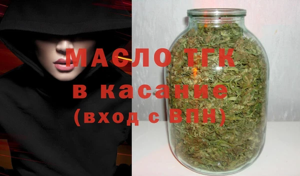 шишки Бронницы