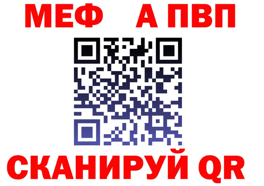 КЕТАМИН VHQ зеркало это OMG Дзержинский