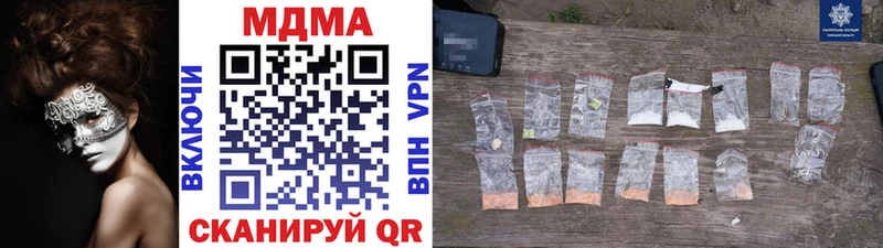 MDMA crystal  Дзержинский 