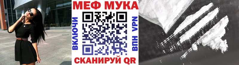 МЕФ кристаллы  маркетплейс как зайти  ОМГ ОМГ как зайти  Дзержинский  наркошоп 