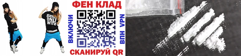 где купить наркоту ОМГ ОМГ маркетплейс Метамфетамин кристалл Дзержинский