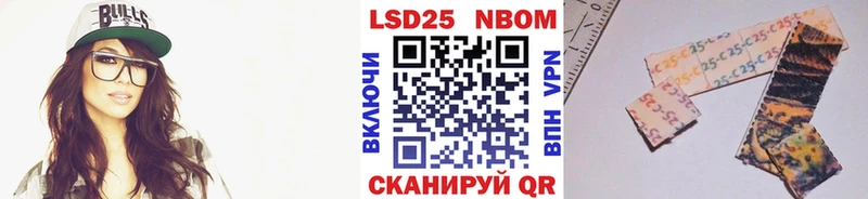 Наркотические марки 1,5мг  купить   MEGA   Дзержинский 