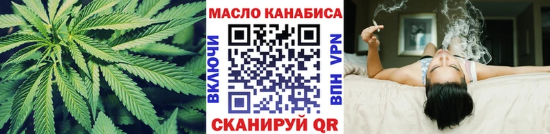 даркнет сайт  Дзержинский  Дистиллят ТГК THC oil 