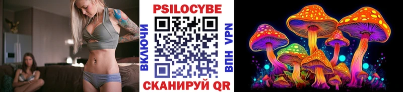 Галлюциногенные грибы Cubensis  Дзержинский 